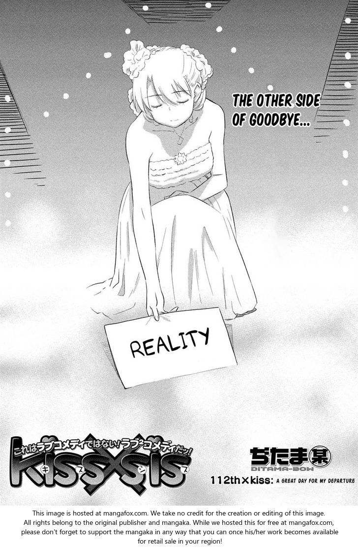 Kiss x Sis Chapter 112 Page 1