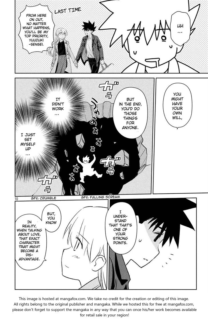 Kiss x Sis Chapter 112 Page 10