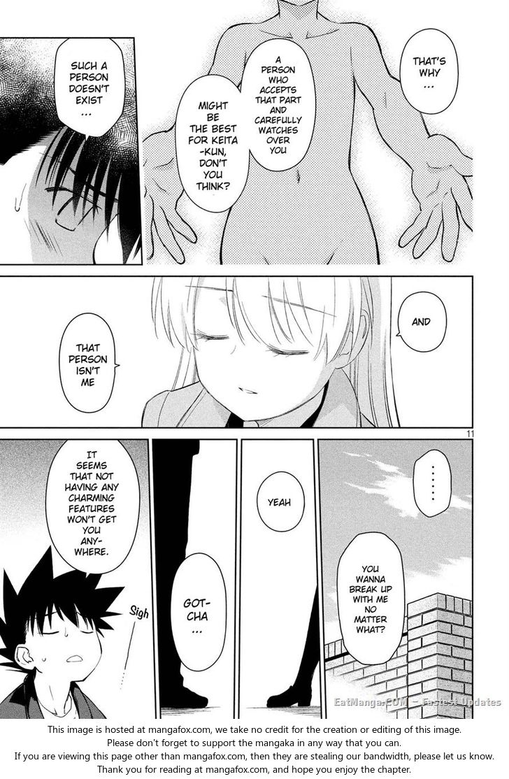 Kiss x Sis Chapter 112 Page 11
