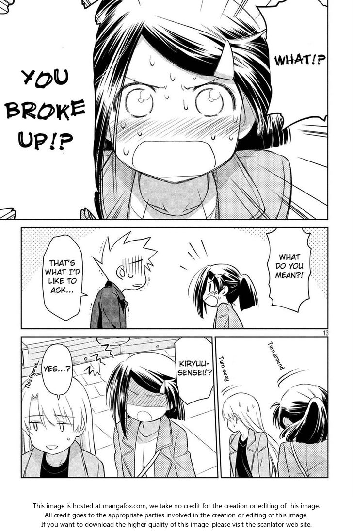 Kiss x Sis Chapter 112 Page 13