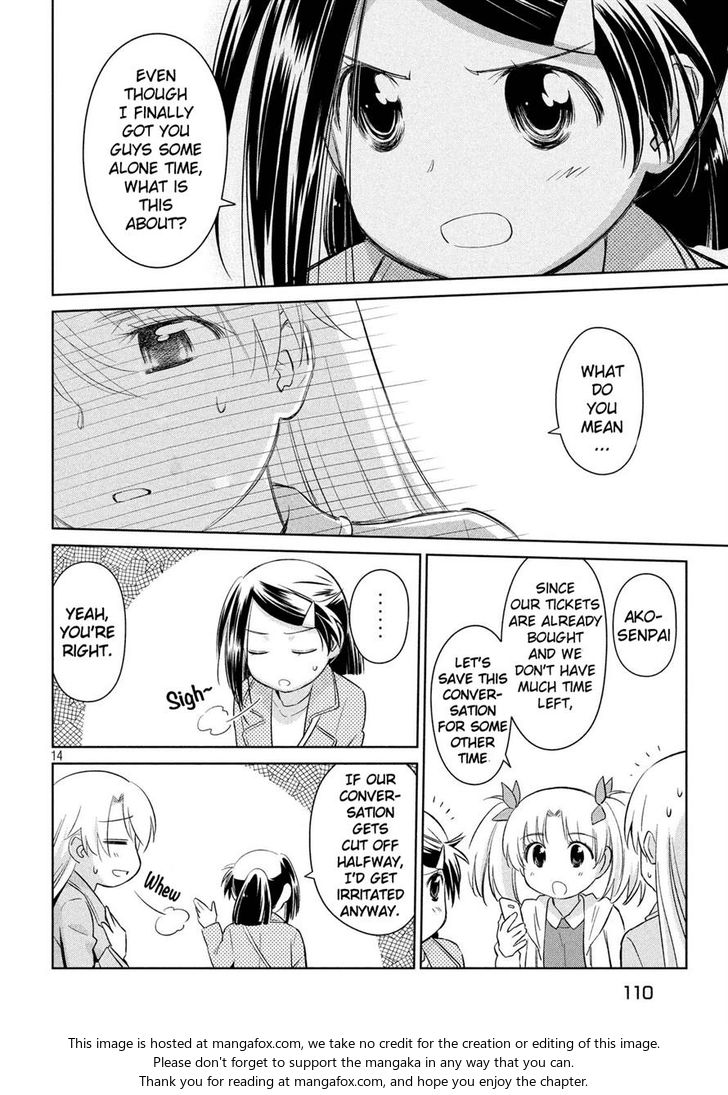 Kiss x Sis Chapter 112 Page 14