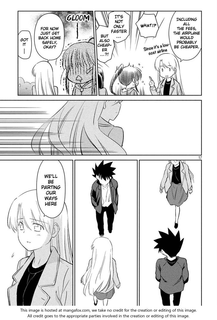 Kiss x Sis Chapter 112 Page 17