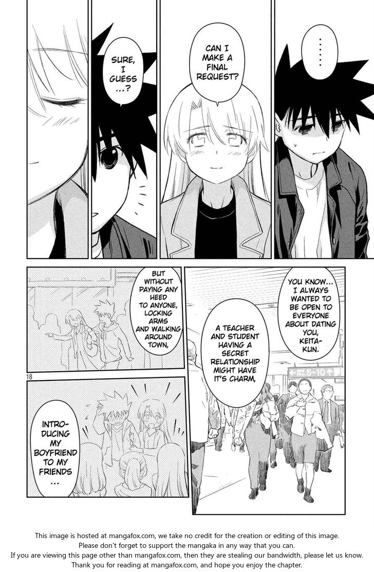 Kiss x Sis Chapter 112 Page 18