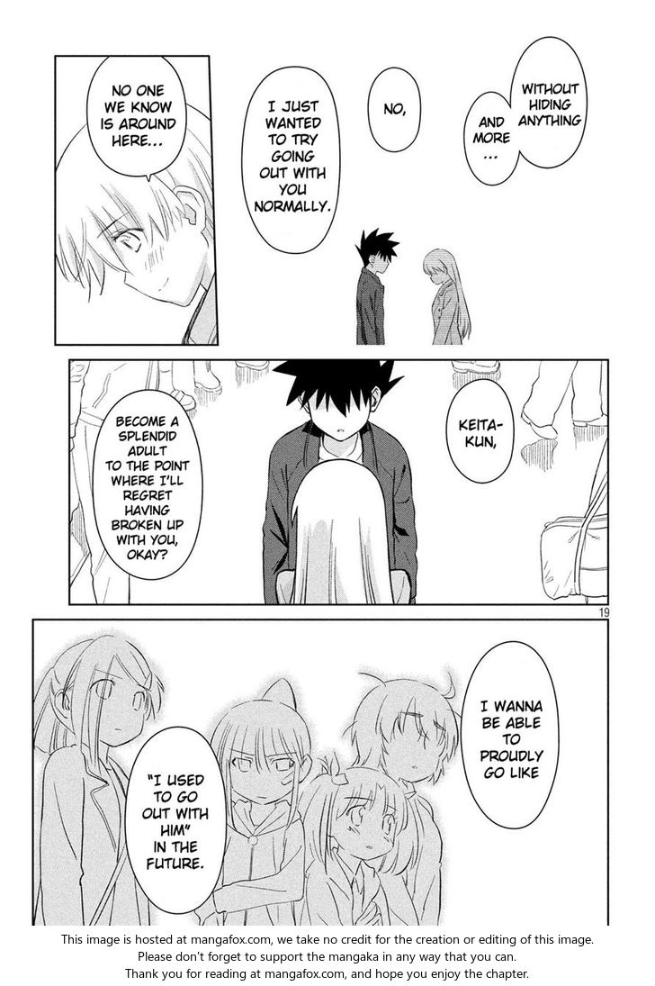 Kiss x Sis Chapter 112 Page 19