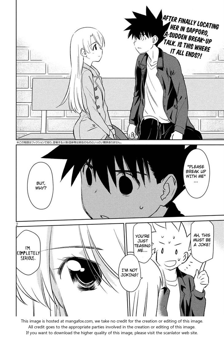 Kiss x Sis Chapter 112 Page 2