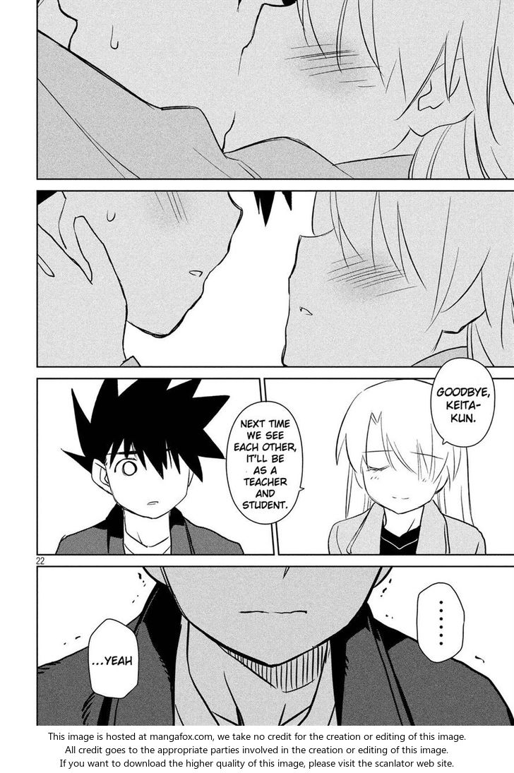 Kiss x Sis Chapter 112 Page 21