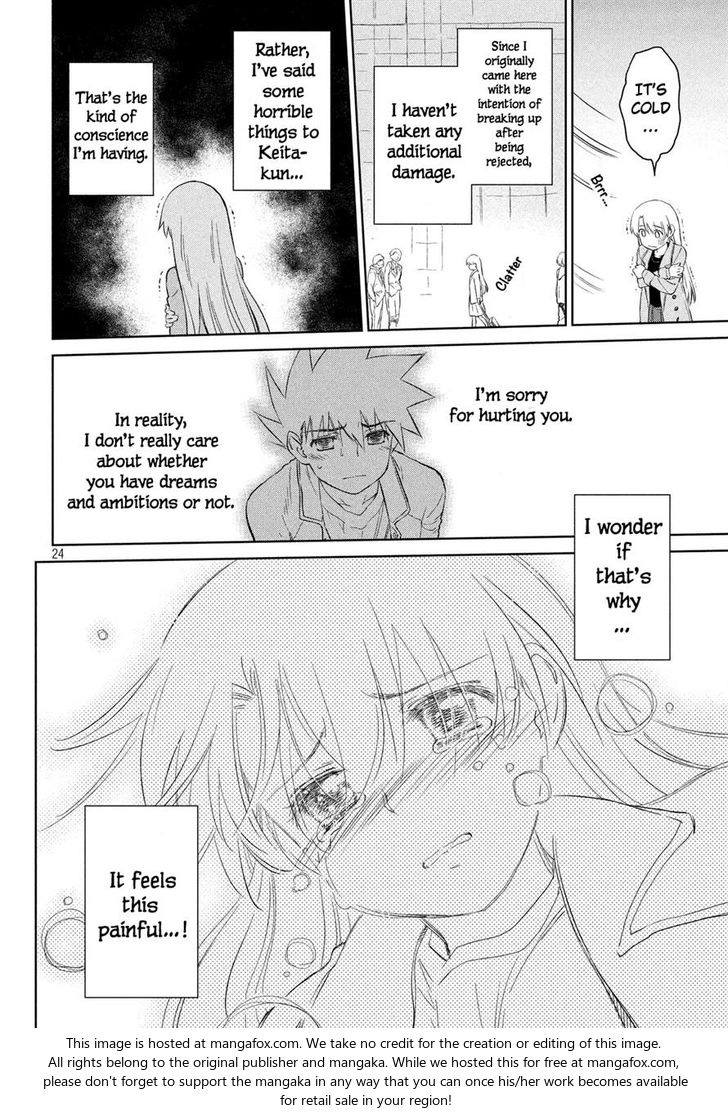 Kiss x Sis Chapter 112 Page 23