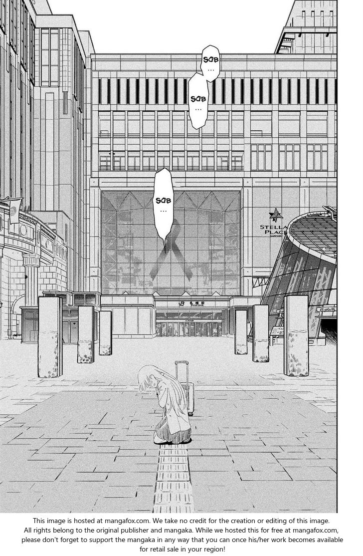 Kiss x Sis Chapter 112 Page 24