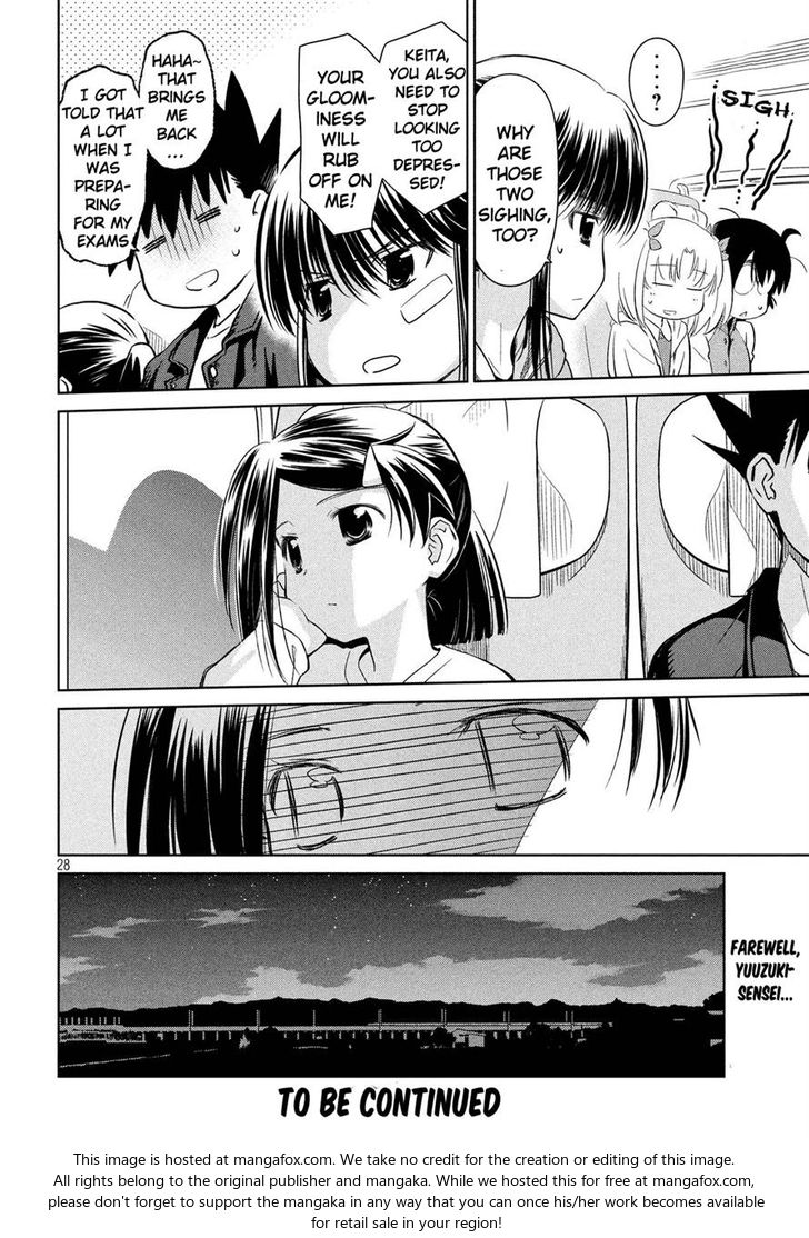 Kiss x Sis Chapter 112 Page 27