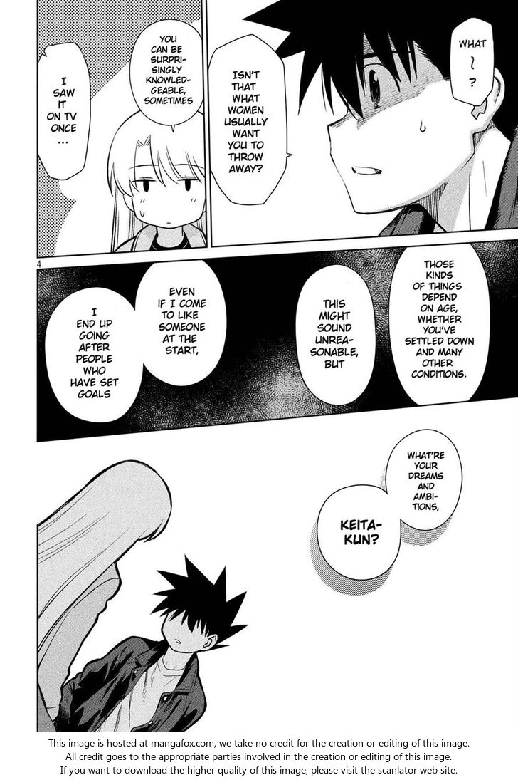 Kiss x Sis Chapter 112 Page 4