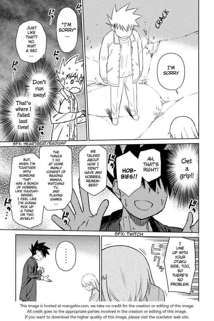 Kiss x Sis Chapter 112 Page 7