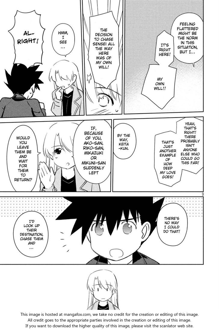 Kiss x Sis Chapter 112 Page 9
