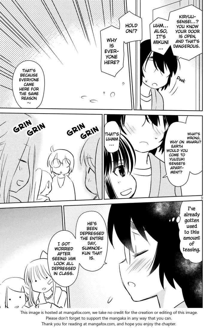 Kiss x Sis Chapter 113 Page 10