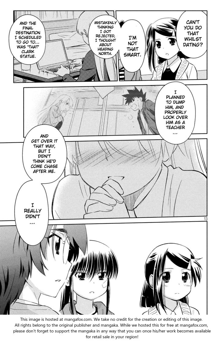 Kiss x Sis Chapter 113 Page 14