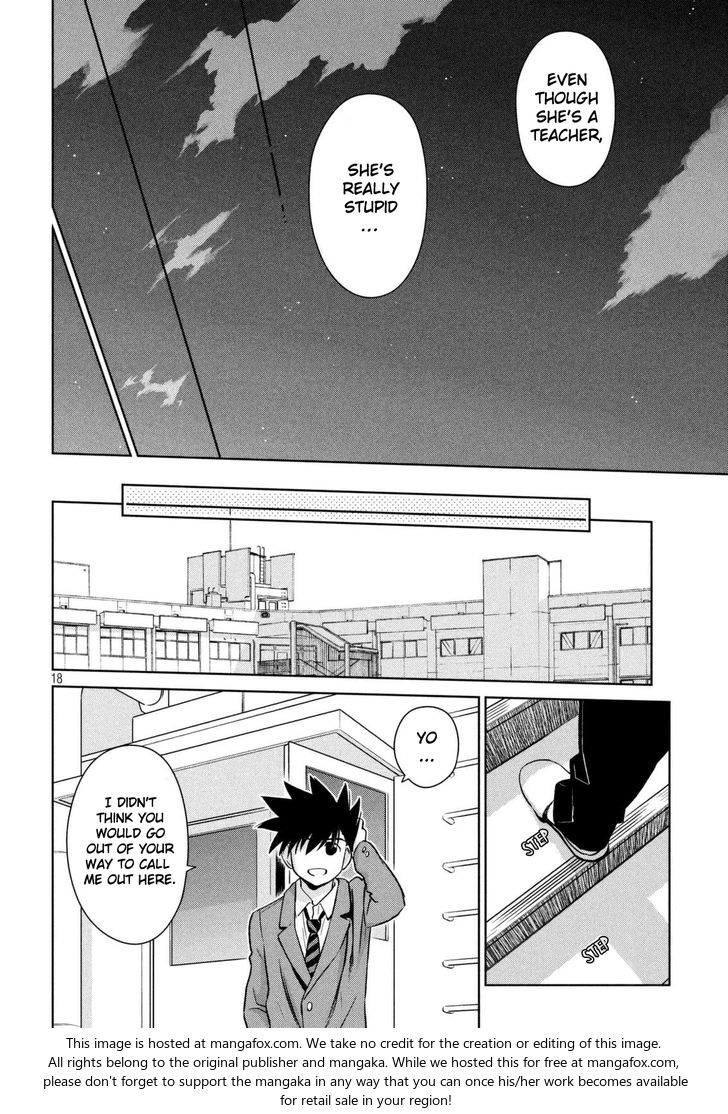 Kiss x Sis Chapter 113 Page 19
