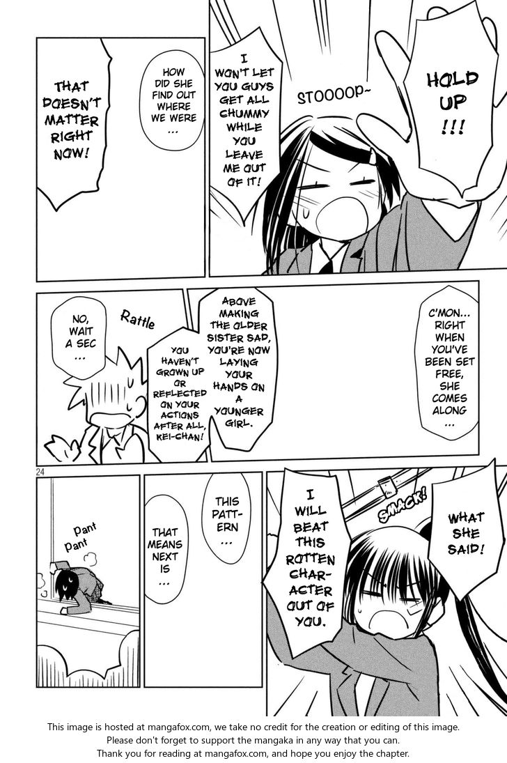 Kiss x Sis Chapter 113 Page 25