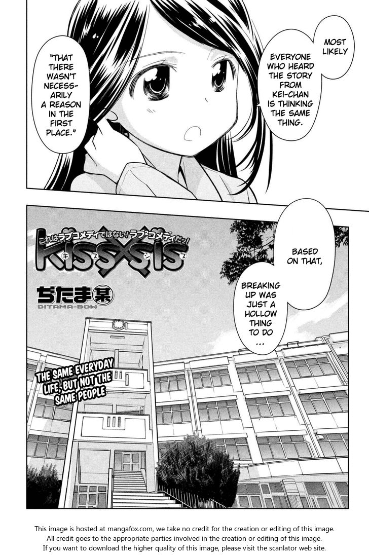 Kiss x Sis Chapter 113 Page 3