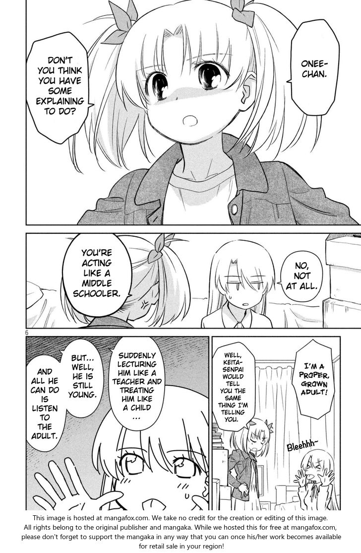 Kiss x Sis Chapter 113 Page 7