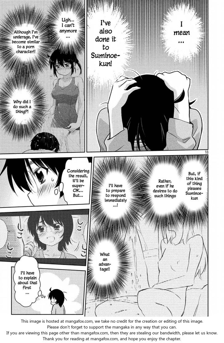Kiss x Sis Chapter 114 Page 19