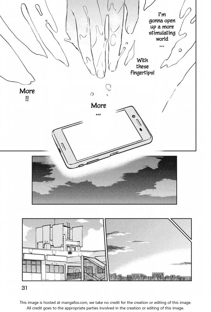 Kiss x Sis Chapter 114 Page 23