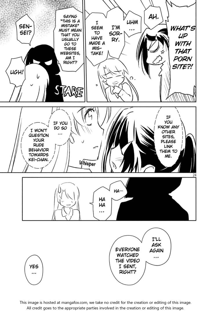 Kiss x Sis Chapter 114 Page 25