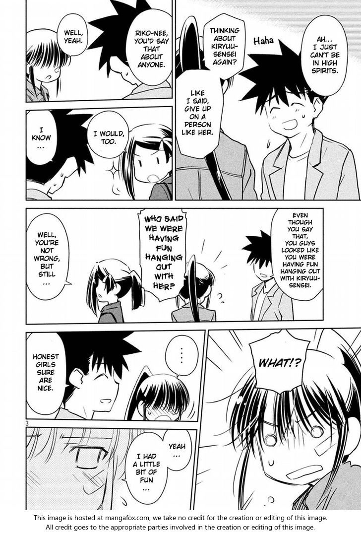 Kiss x Sis Chapter 114 Page 4
