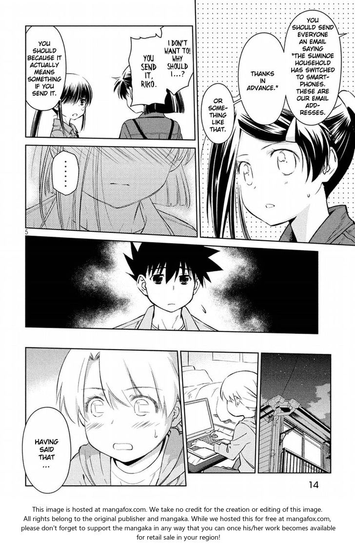 Kiss x Sis Chapter 114 Page 6