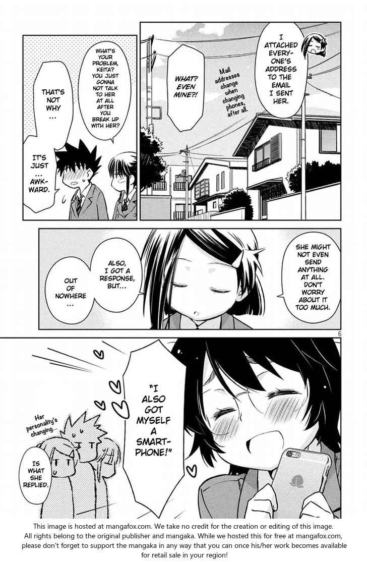 Kiss x Sis Chapter 114 Page 7