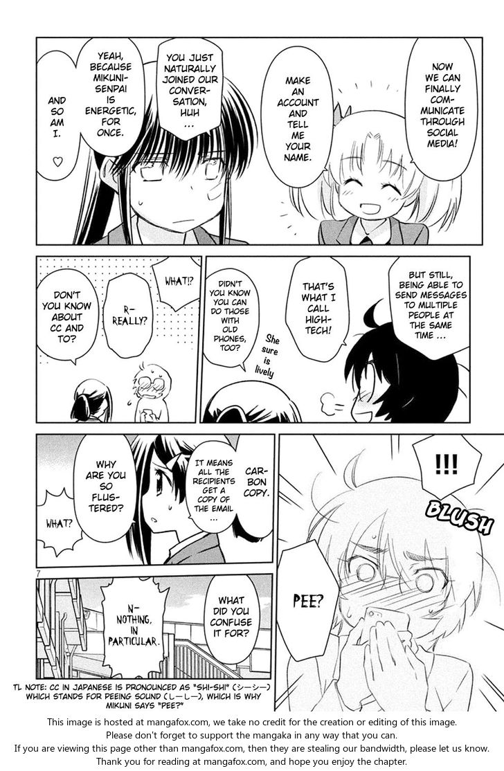 Kiss x Sis Chapter 114 Page 8