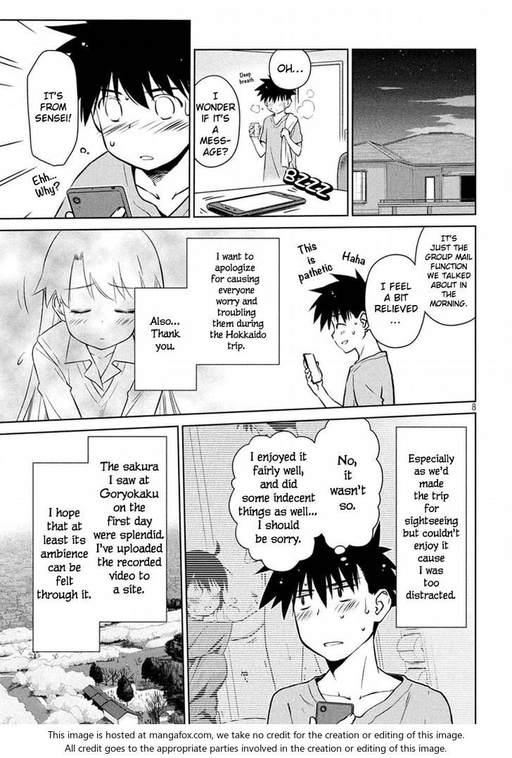 Kiss x Sis Chapter 114 Page 9
