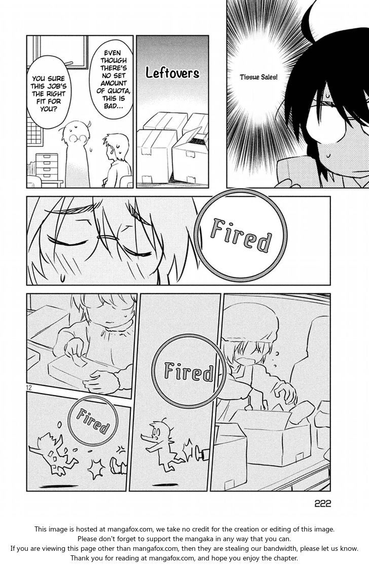 Kiss x Sis Chapter 115 Page 13