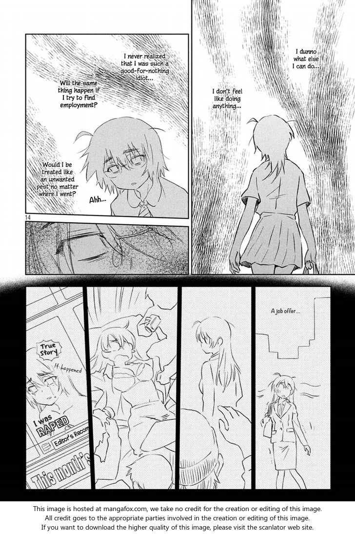 Kiss x Sis Chapter 115 Page 15