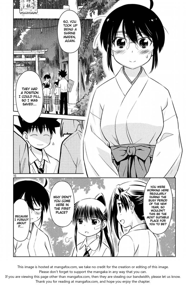Kiss x Sis Chapter 115 Page 17