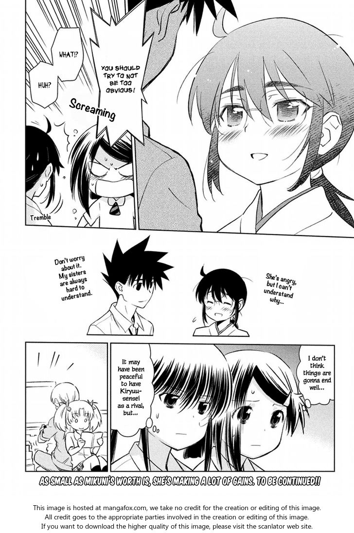 Kiss x Sis Chapter 115 Page 19