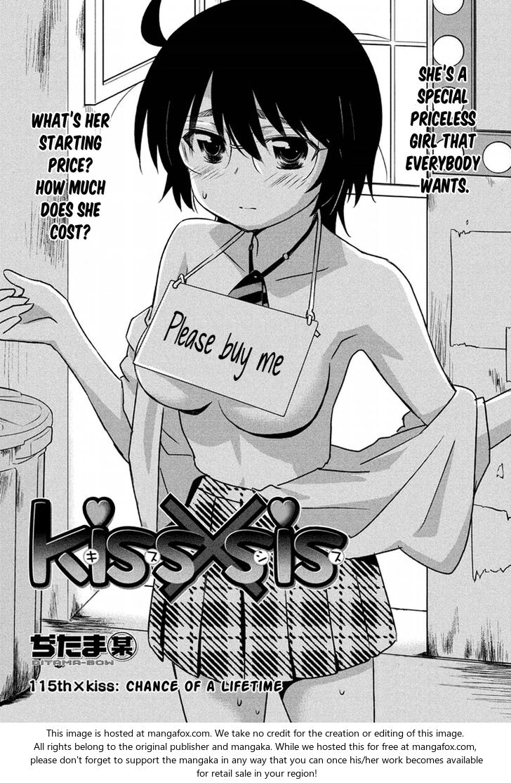 Kiss x Sis Chapter 115 Page 4