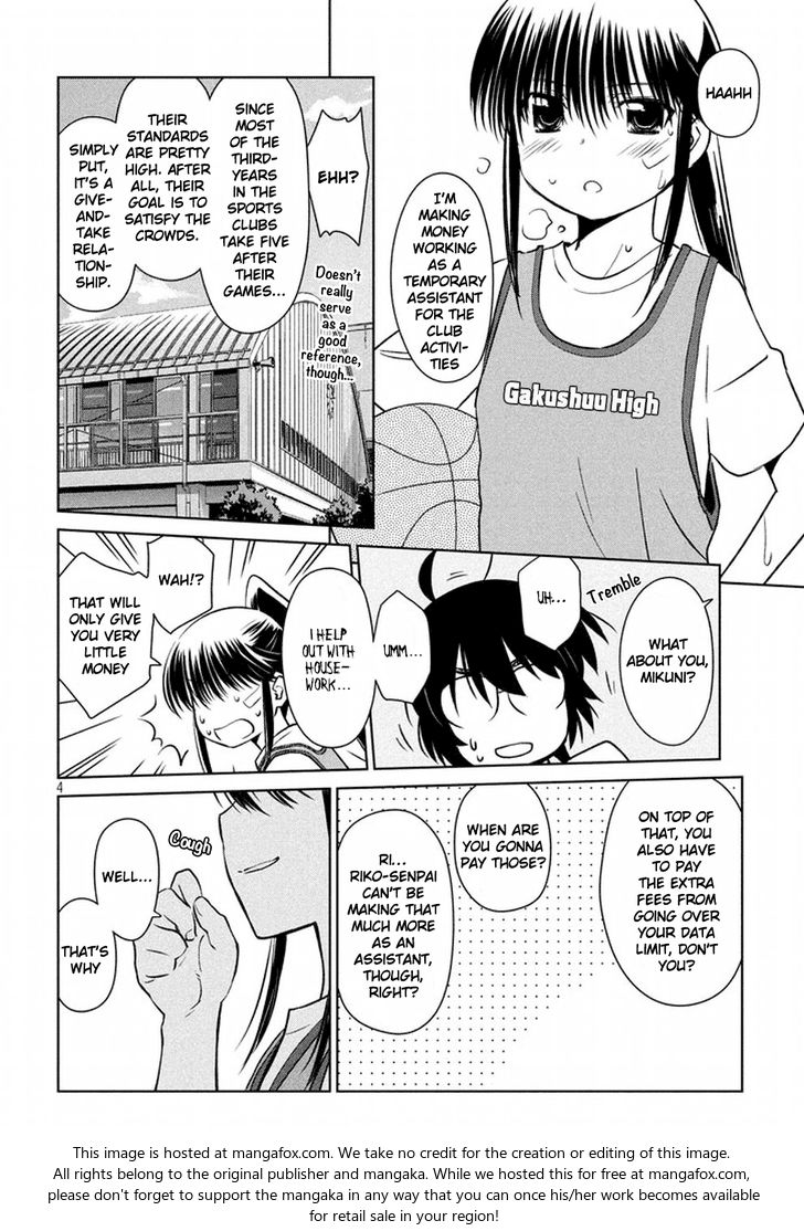 Kiss x Sis Chapter 115 Page 5