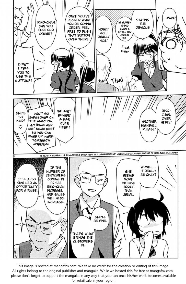 Kiss x Sis Chapter 115 Page 7