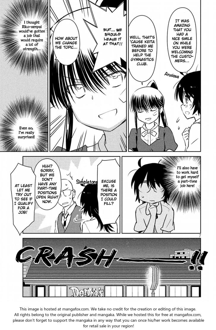 Kiss x Sis Chapter 115 Page 8