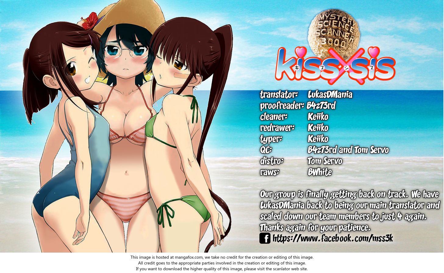 Kiss x Sis Chapter 116 Page 1