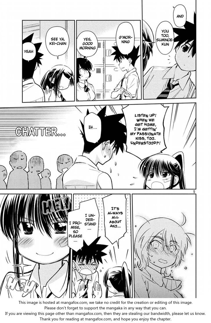 Kiss x Sis Chapter 116 Page 10