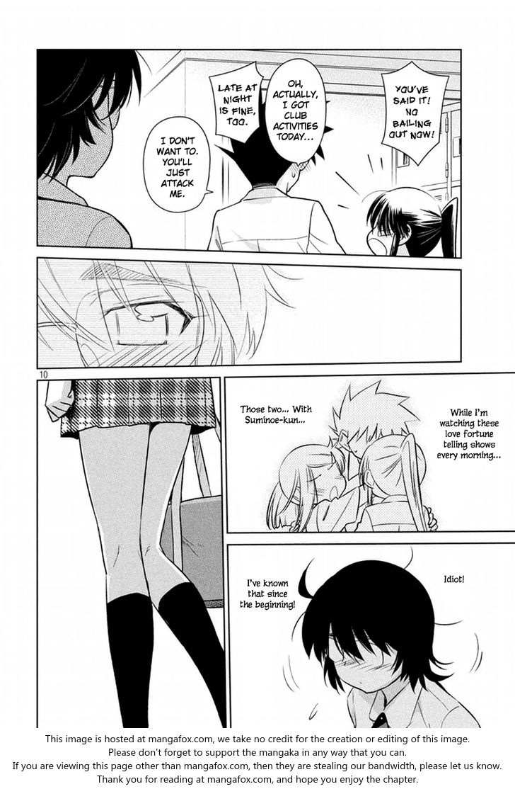 Kiss x Sis Chapter 116 Page 11