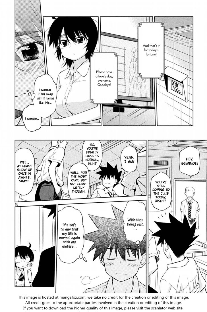 Kiss x Sis Chapter 116 Page 17
