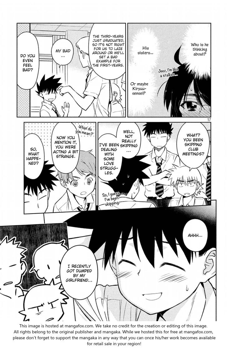 Kiss x Sis Chapter 116 Page 18
