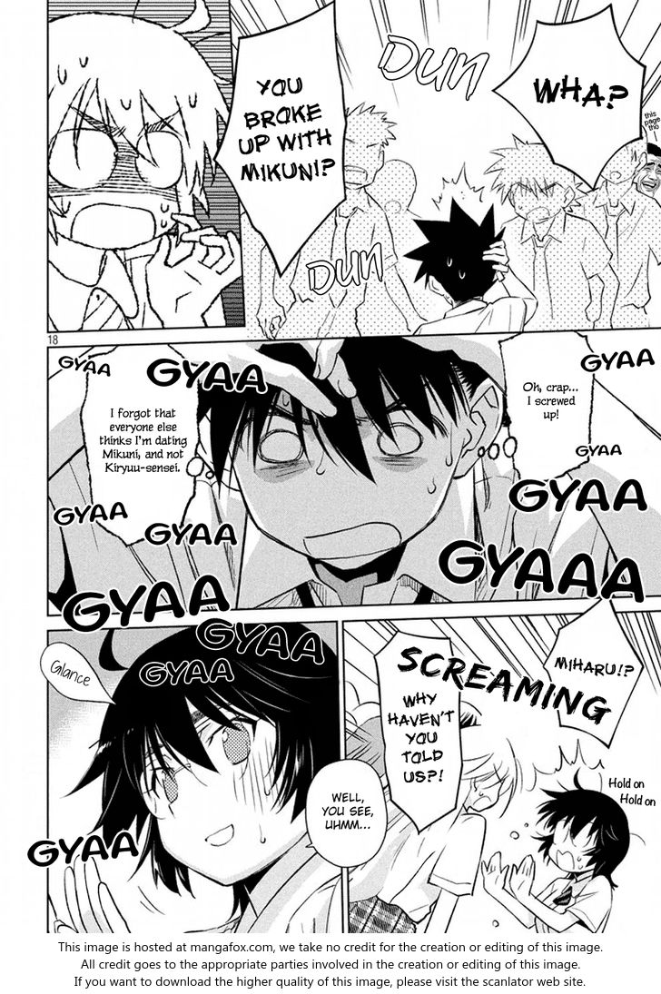 Kiss x Sis Chapter 116 Page 19