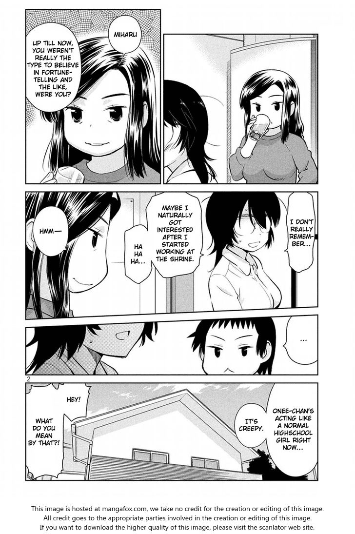 Kiss x Sis Chapter 116 Page 3