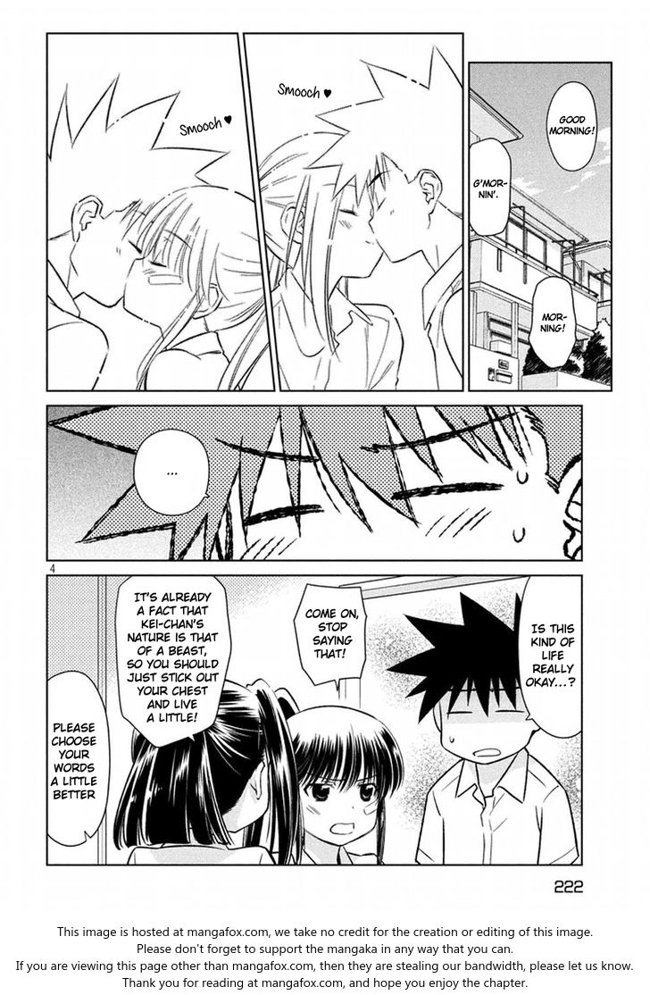 Kiss x Sis Chapter 116 Page 5