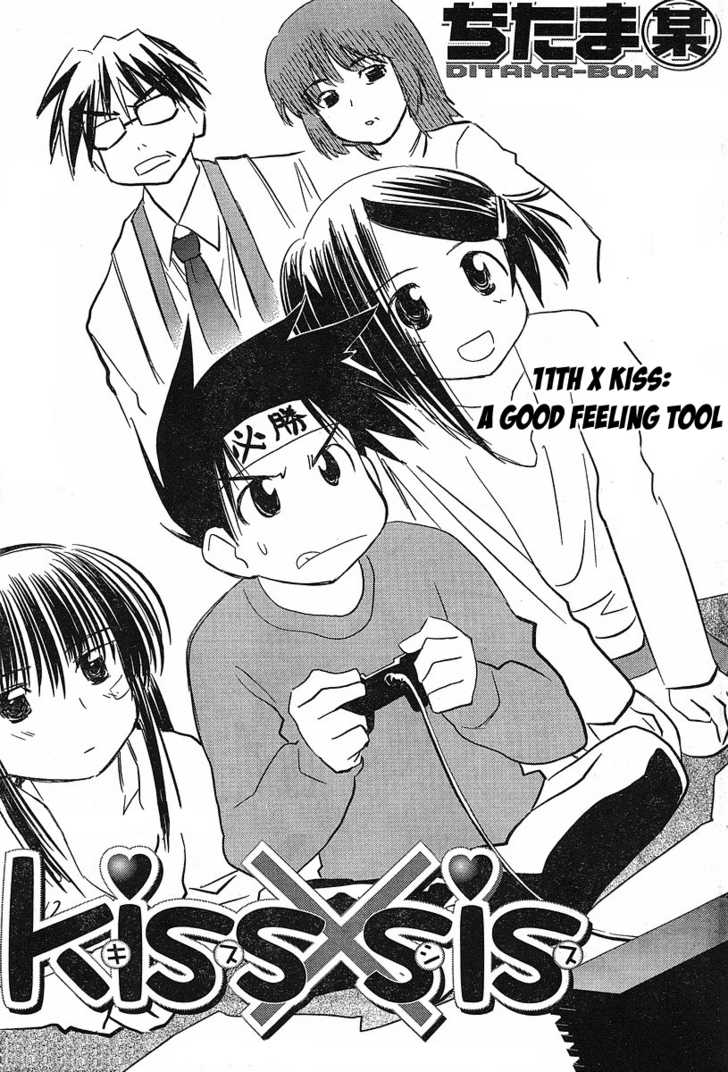 Kiss x Sis Chapter 11 Page 1