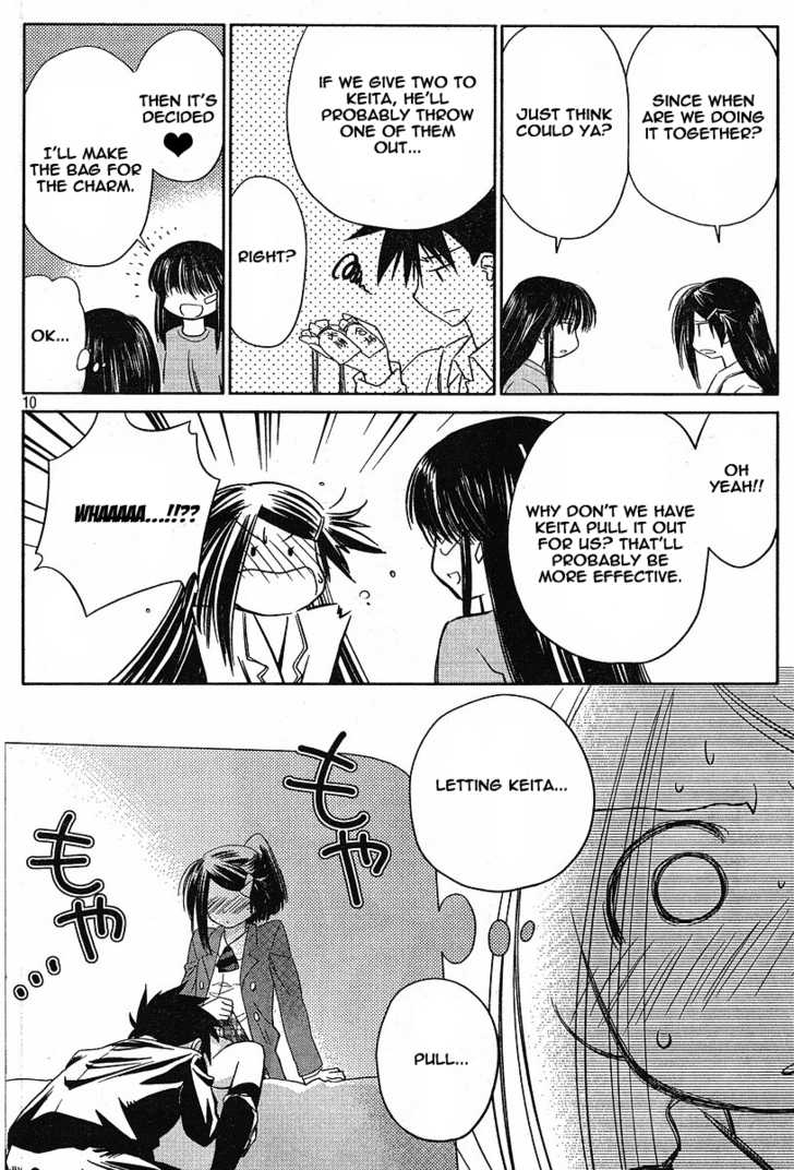 Kiss x Sis Chapter 11 Page 10