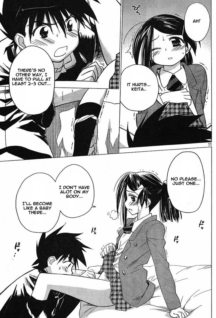 Kiss x Sis Chapter 11 Page 11