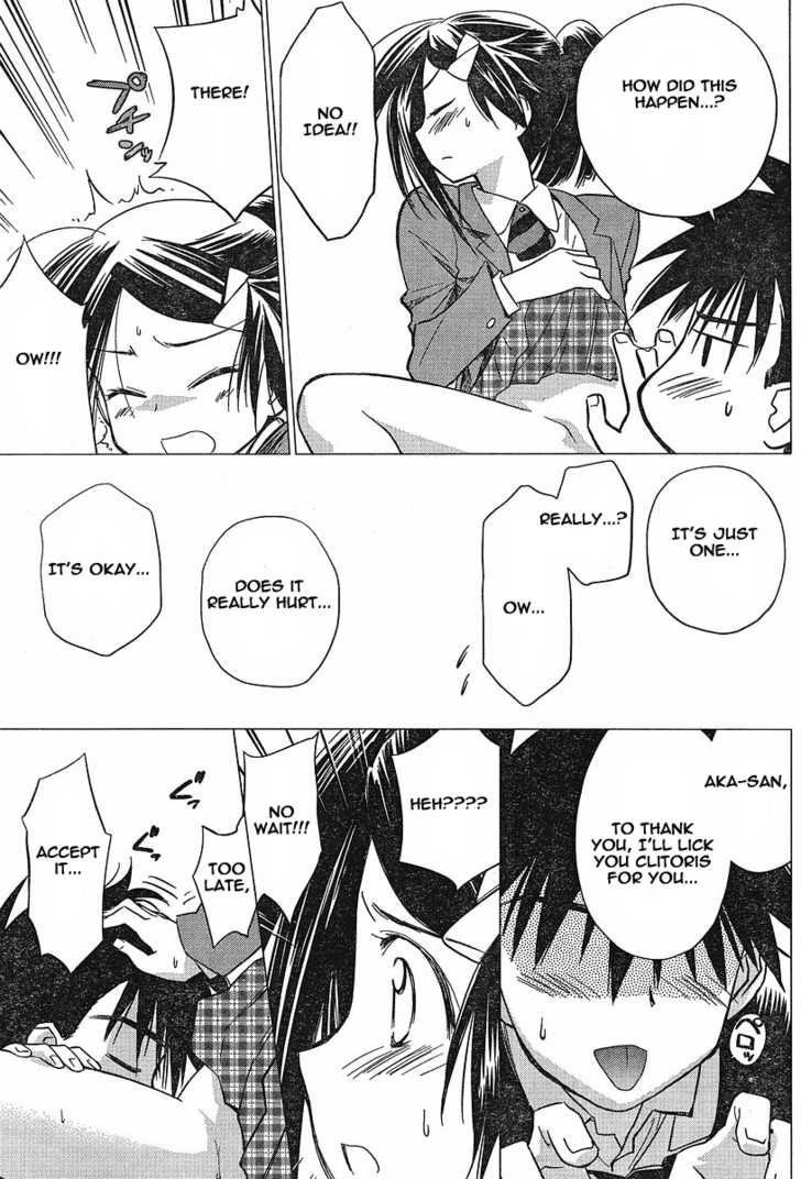 Kiss x Sis Chapter 11 Page 13